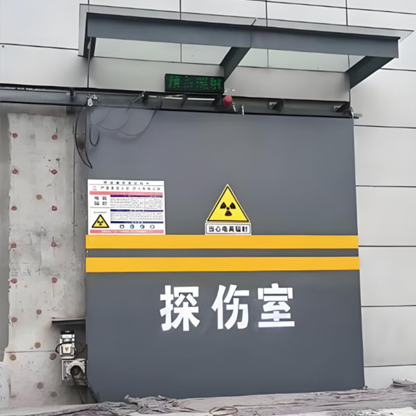 天津工业探伤室射线防护